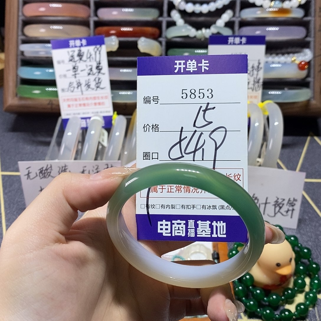 玛瑙/玉髓未镶嵌手镯5853