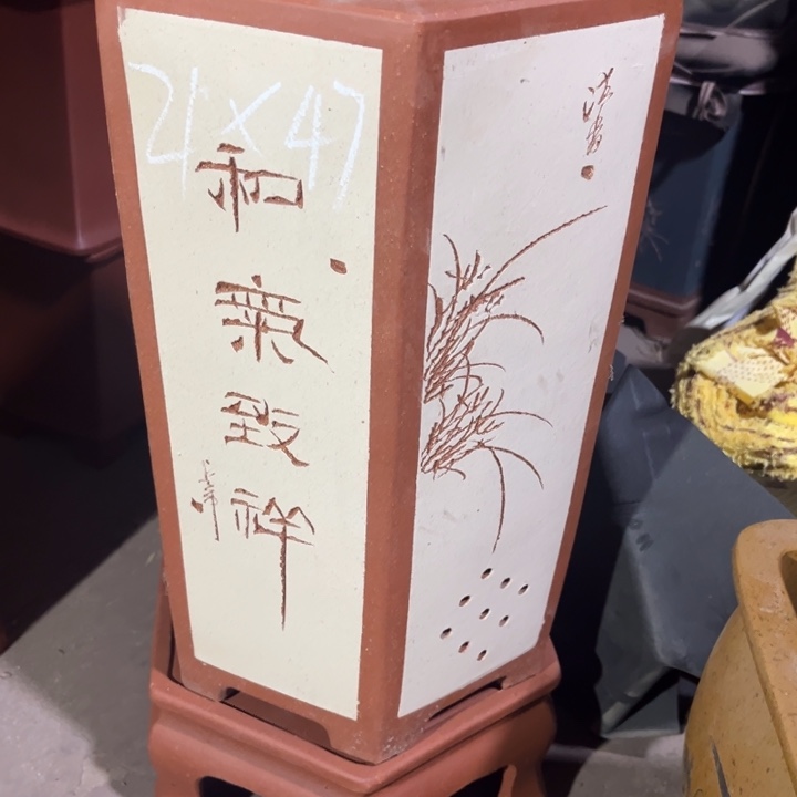 紫砂花盆紫砂花盆