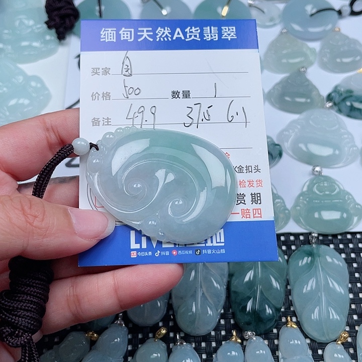 翡翠未镶嵌颈饰自**福天然翡翠吊坠