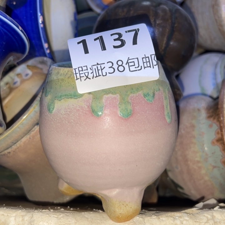 厂家直销瑕疵福利