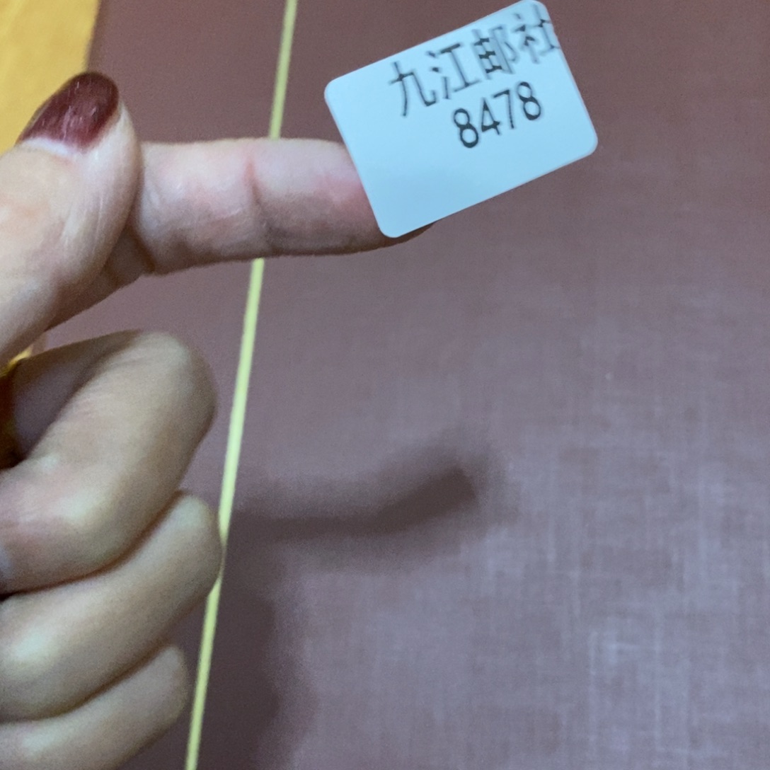 8478信纸信封信纸