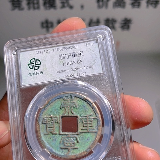 铜大*崇宁重炎铭66666666666666