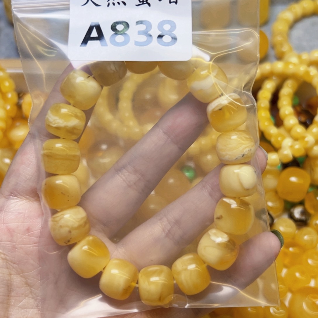 我***一未镶嵌蜜蜡裸石838号，13mm瑕疵