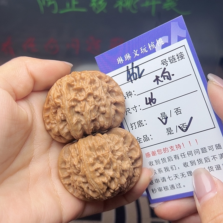 吊坠文玩核桃核桃462