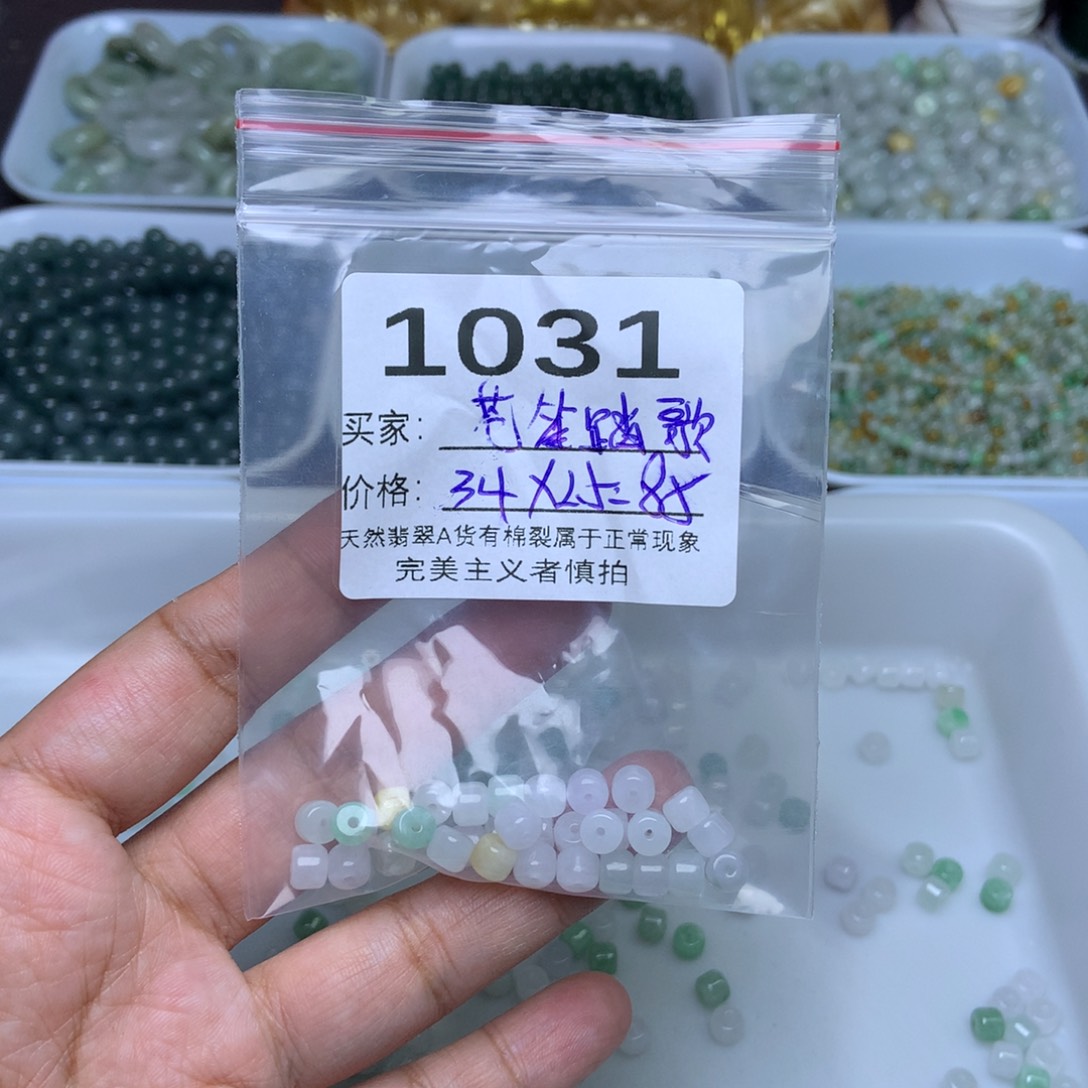 未镶嵌手链翡翠苍**歌