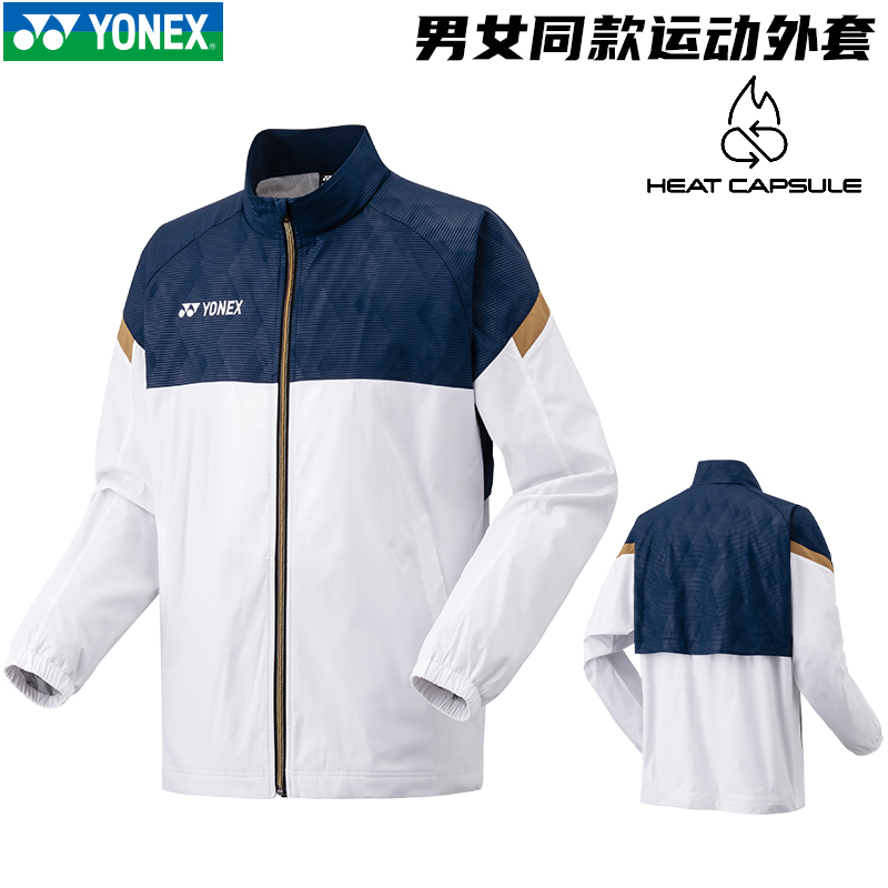 新款尤尼克斯YY羽毛球服男女长袖卫衣外套运动上衣70106EX