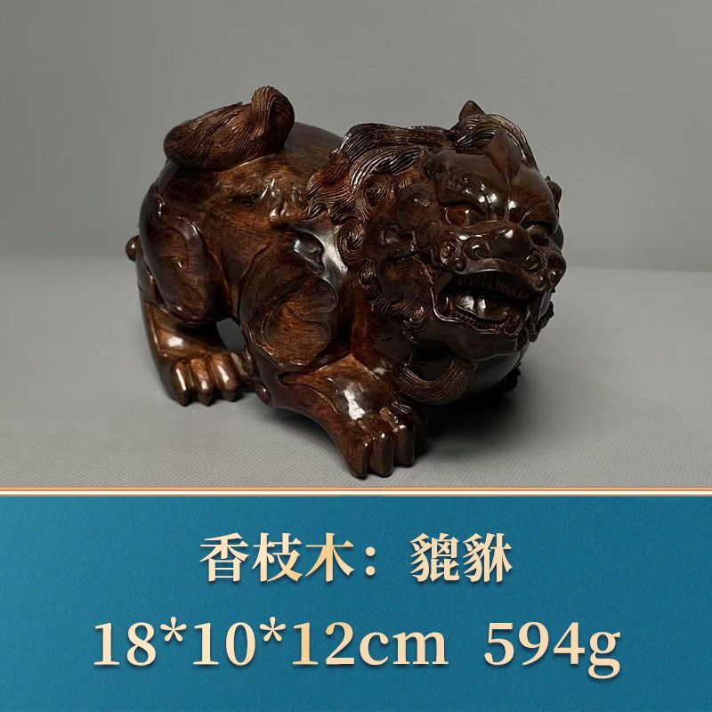 艺守50363 貔貅 香枝木