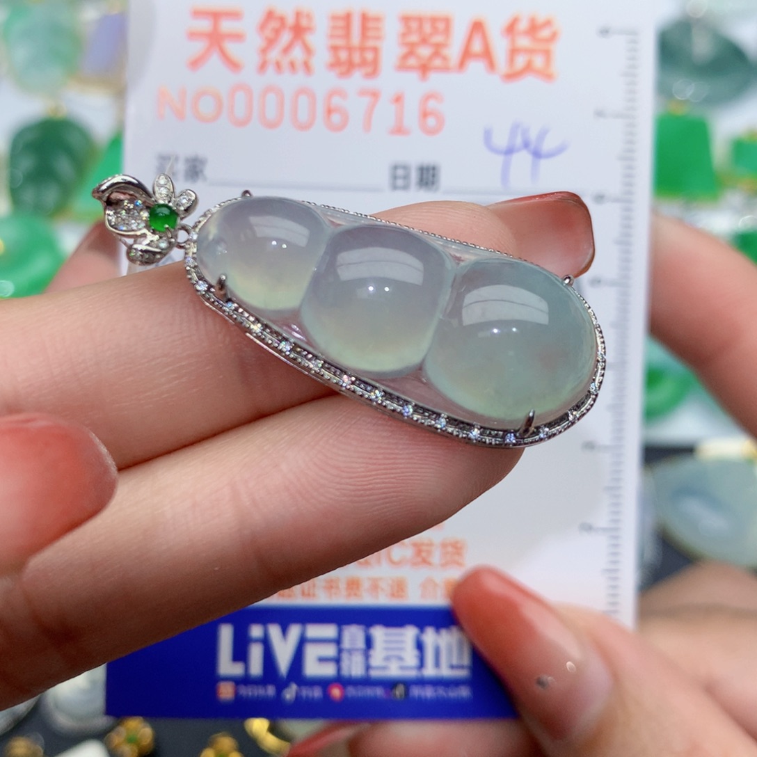 翡翠颈饰18K金镶嵌豆子