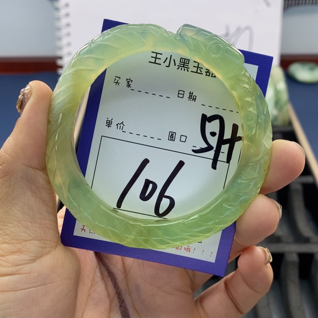 蛇纹石玉手镯未镶嵌