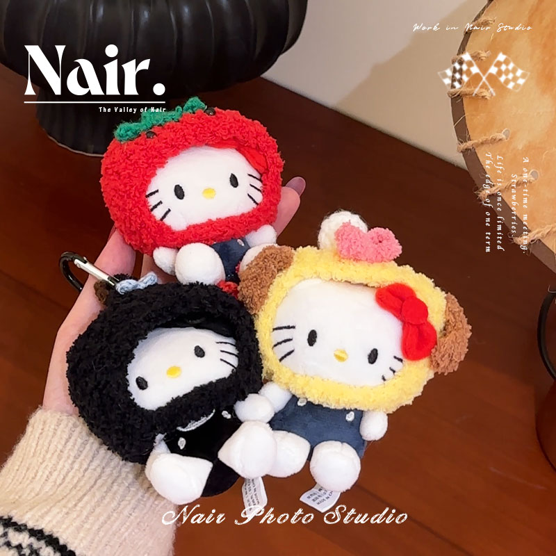 古莉奈尔变装Kitty挂件包包装饰凯蒂猫玩偶挂饰可爱卡通钥匙扣