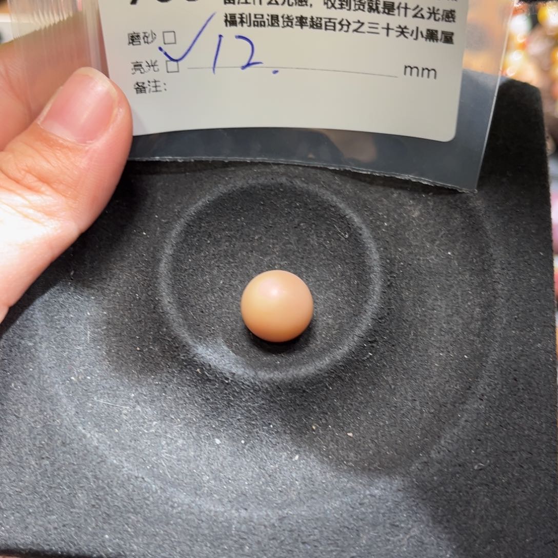 玛瑙/玉髓原矿盐源盐源玛瑙产地直发未镶嵌