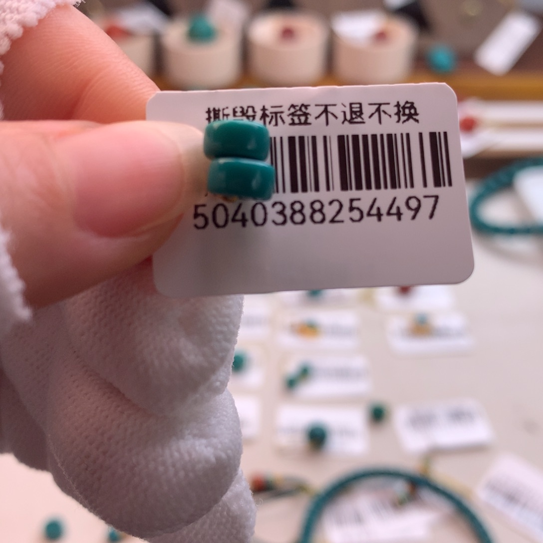 绿松石未镶嵌配饰红