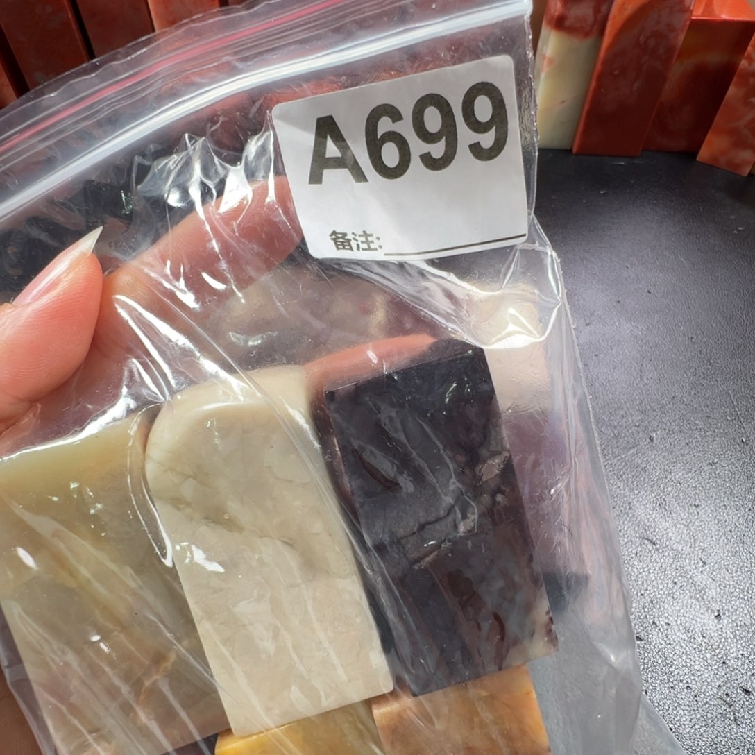 紫***阳老挝石印石老挝石