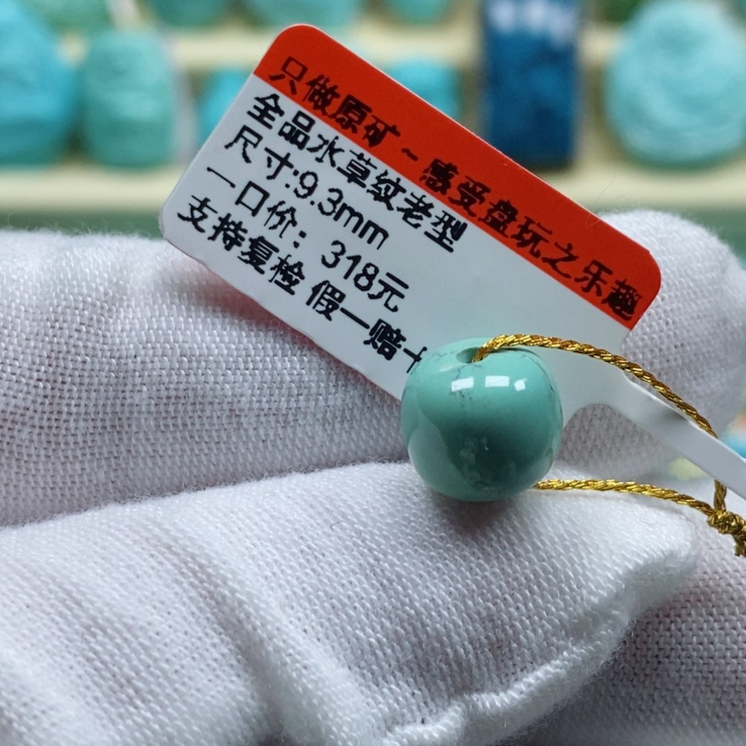 绿松石松石未镶嵌