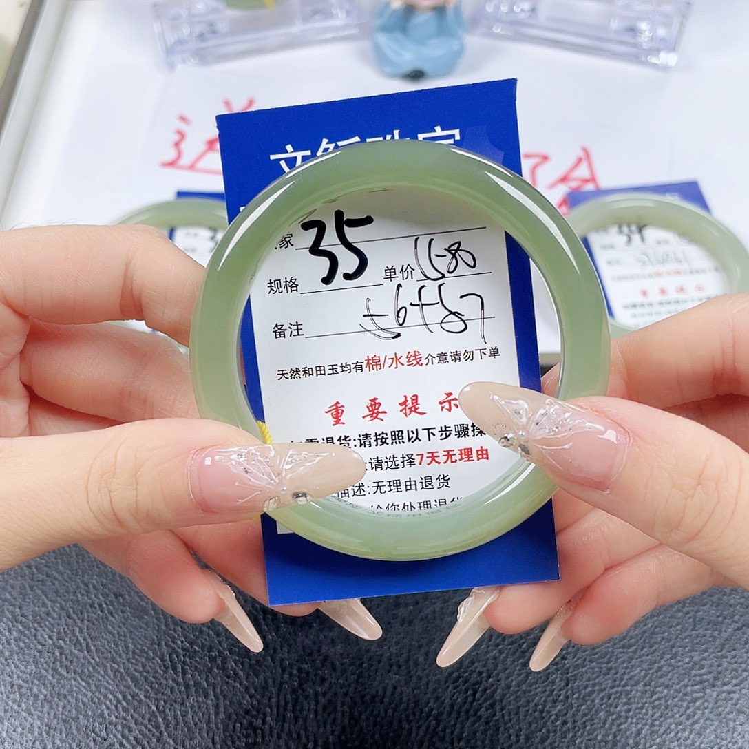 和田玉手镯未镶嵌