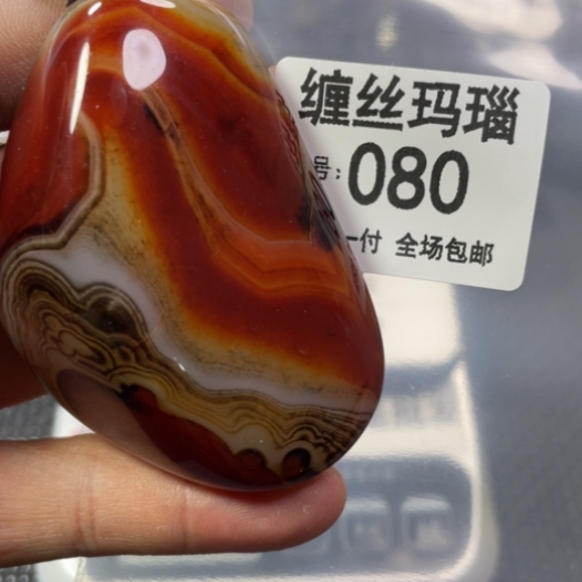 【闪购商品】玛瑙/玉髓颈饰未镶嵌