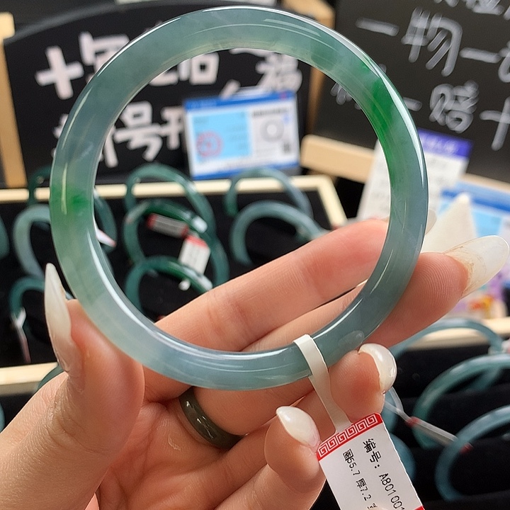 翡翠手镯未镶嵌55-56圈口
