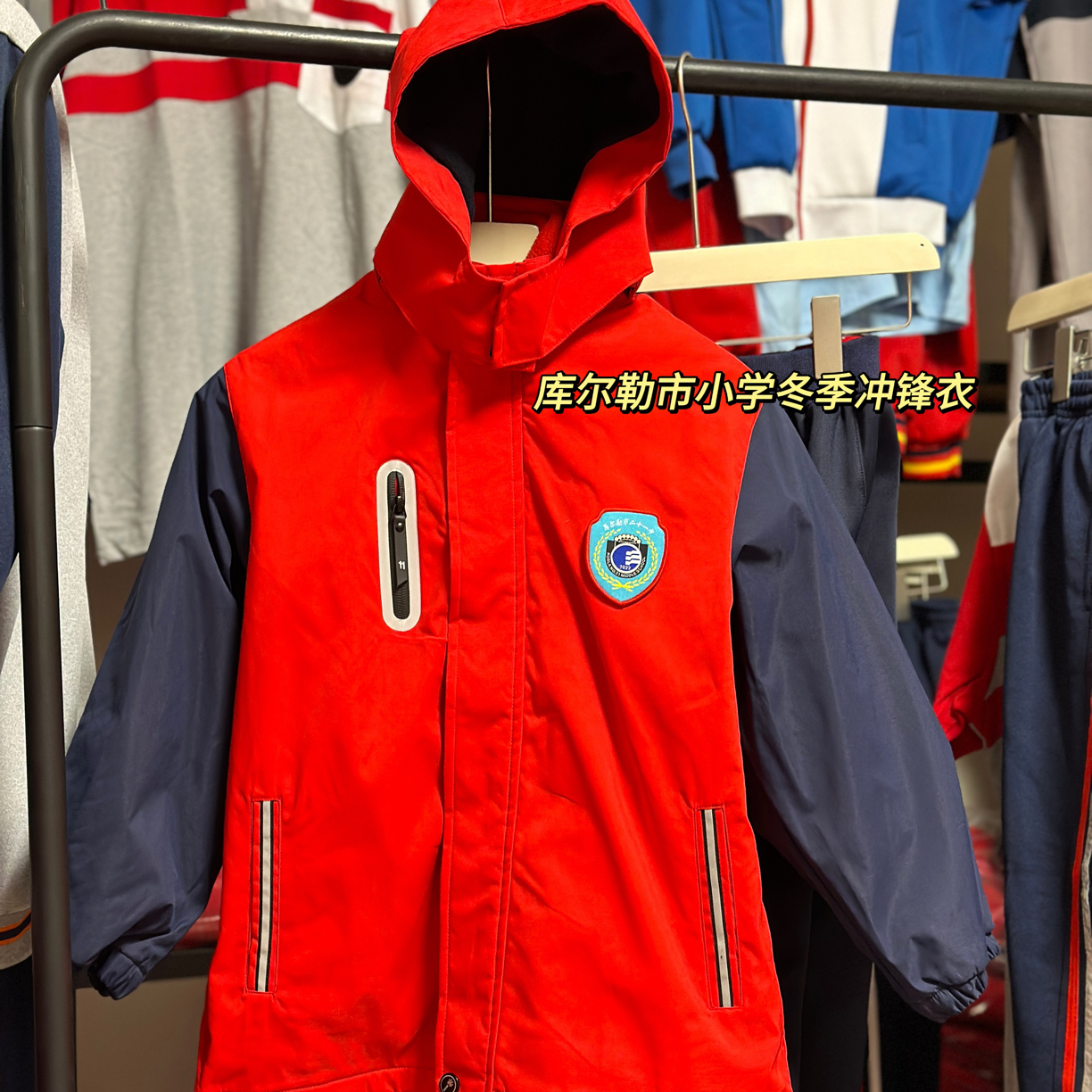 【特价】库尔勒市小学初中高中特价系列