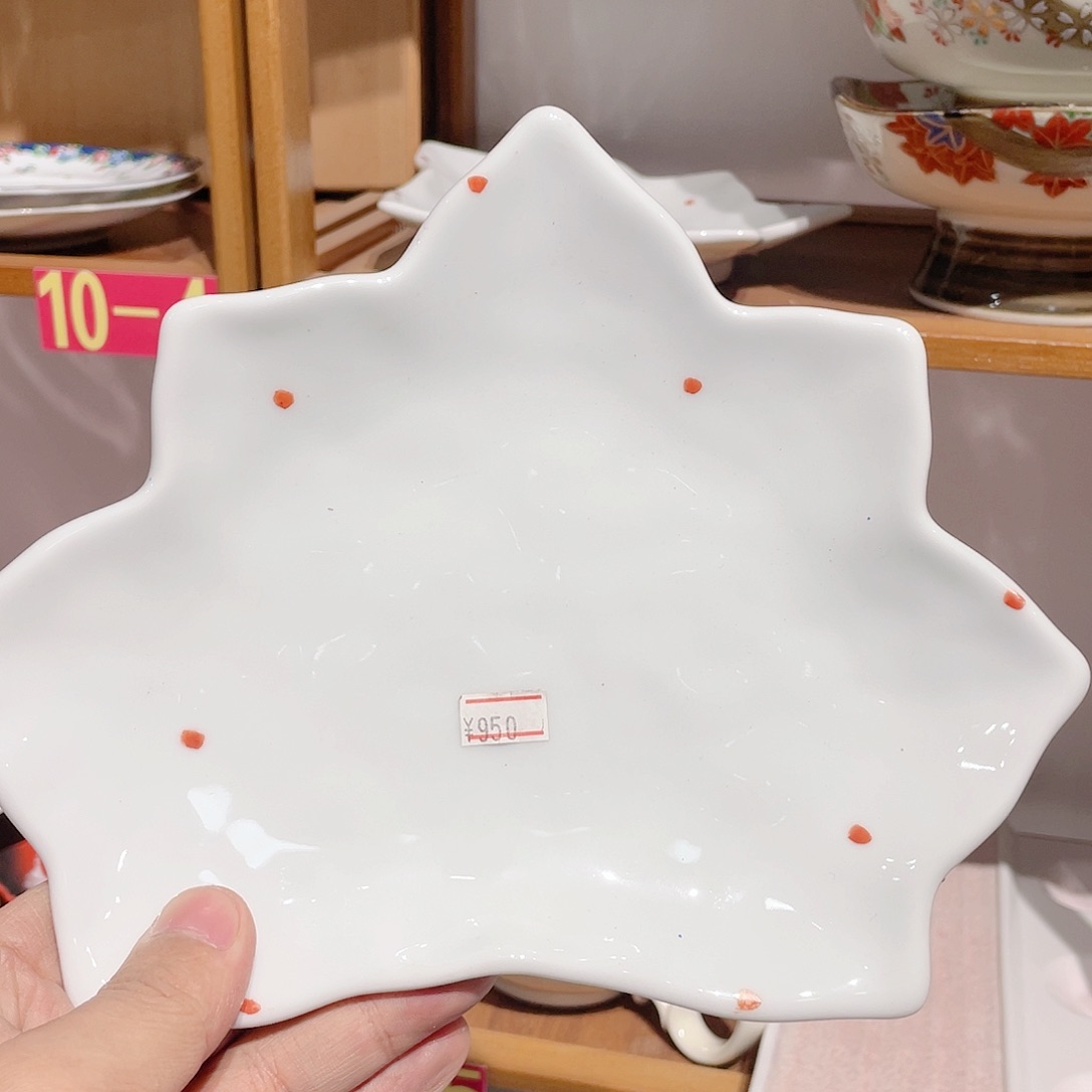 全新彩華双款手捏胎手点赤绘枫叶形盘