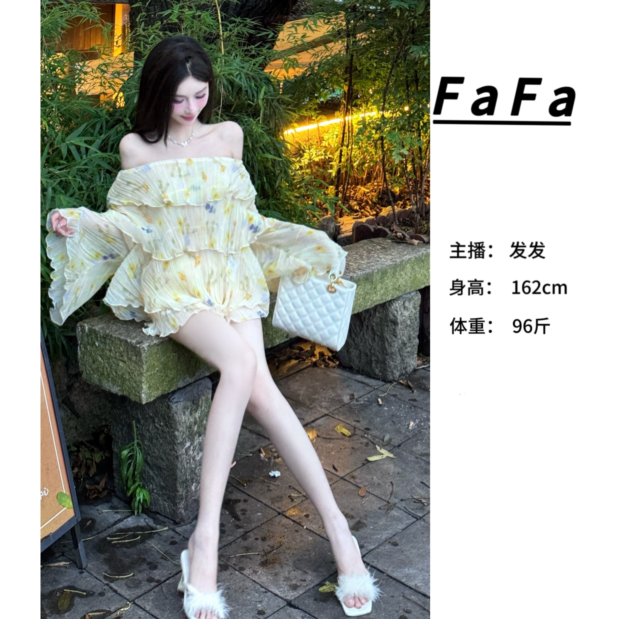 FaFa ●【花海邂逅】夏季甜美套装预X4TZ0852A显瘦性感薄款外穿春季