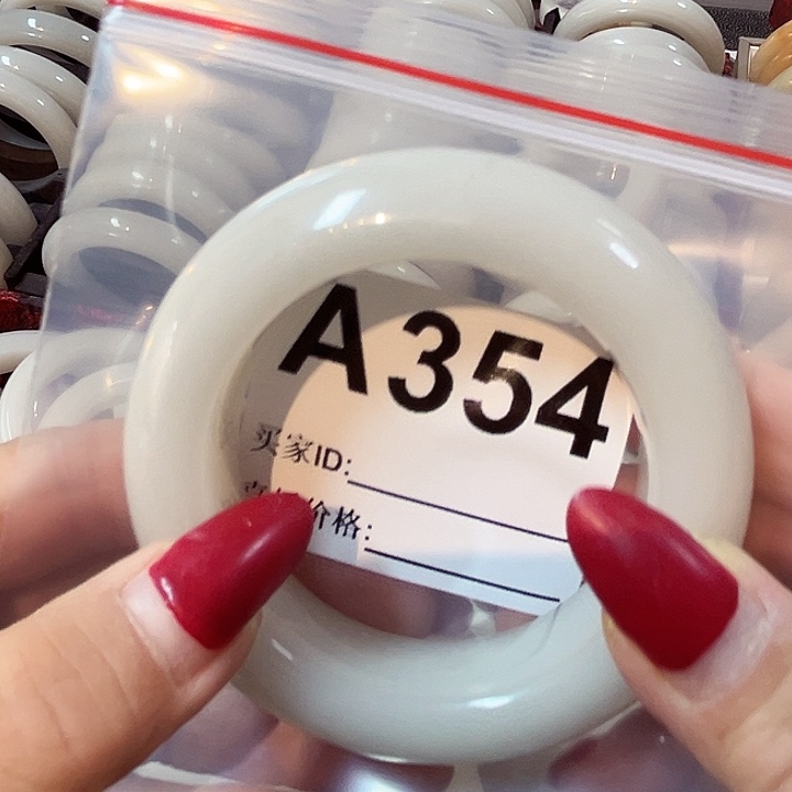 石英质玉手镯合金1**?