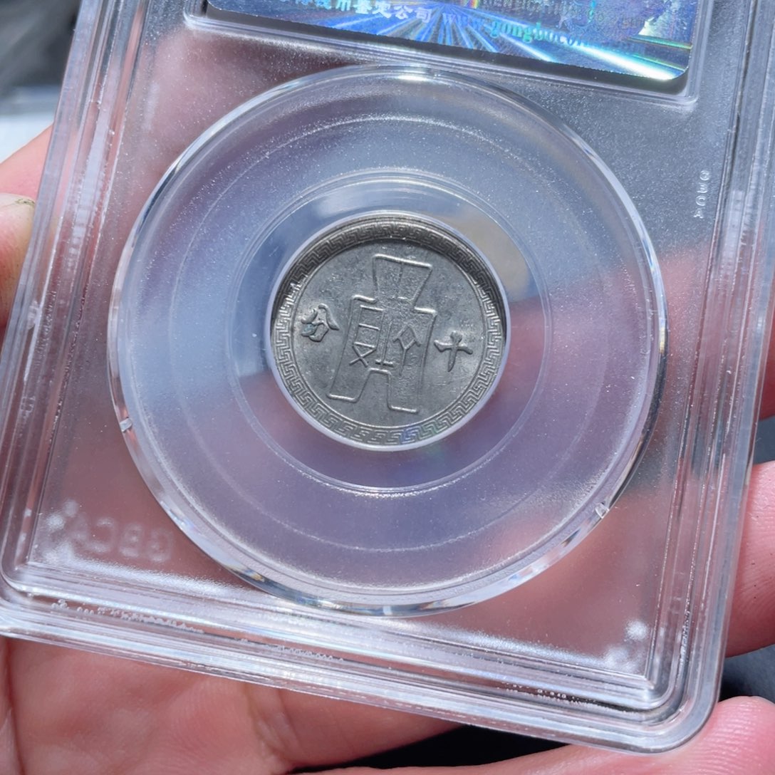 金属通古博今通古梁0845