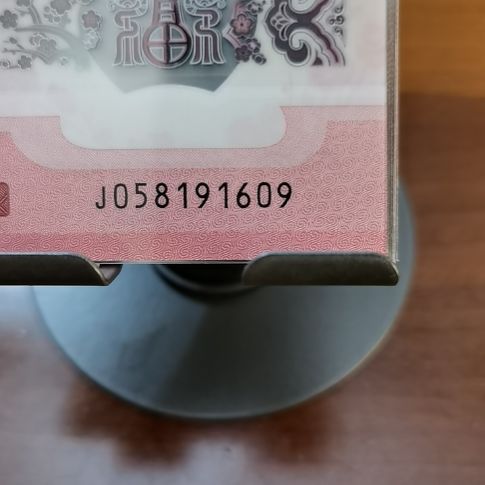 塑料蛇纪念钞金马独5  058191609