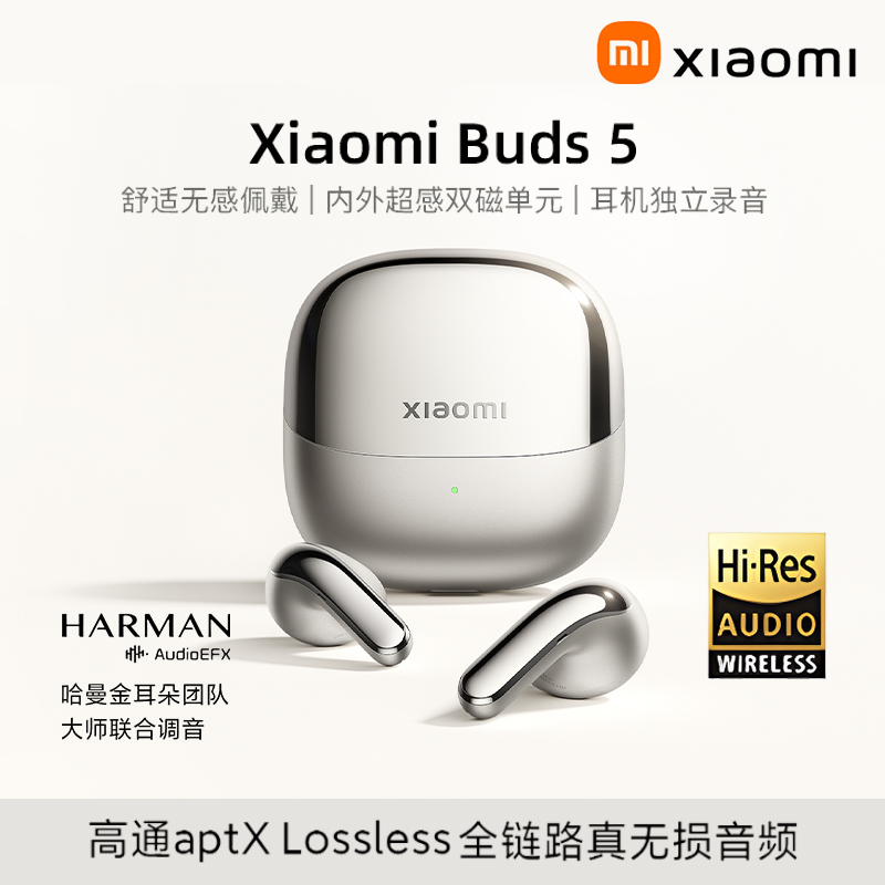 95新 Xiaomi/小米 Buds5半入耳式主动降噪录音无线耳机手机双耳