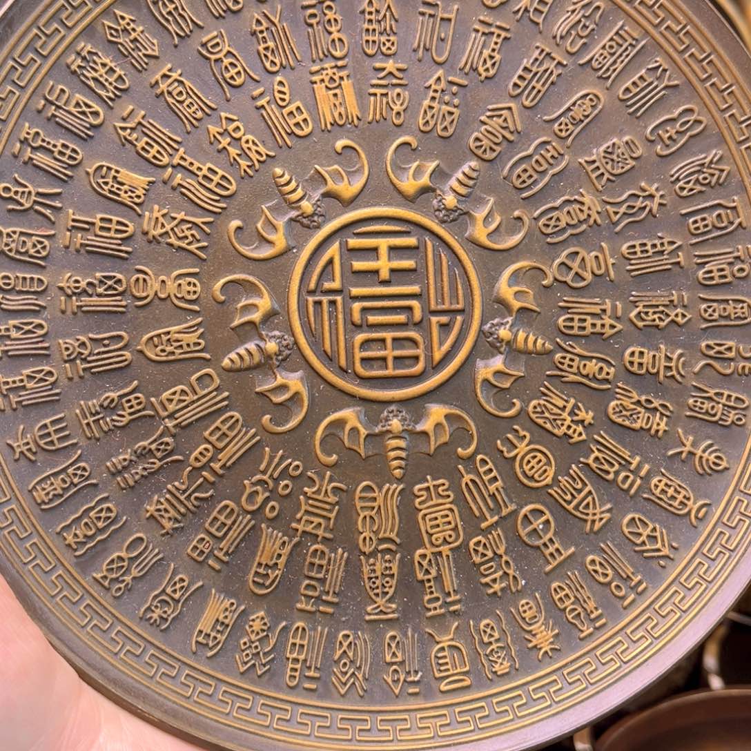 铜12233555569999