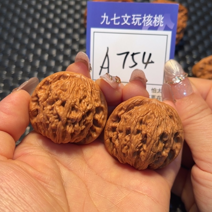 文玩核桃把件40虎头A754