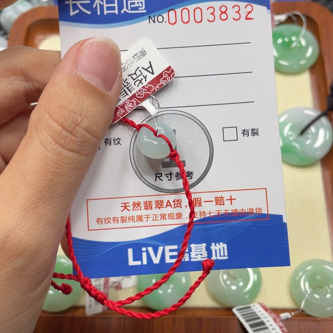 翡翠未镶嵌颈饰翡翠吊坠x 3832