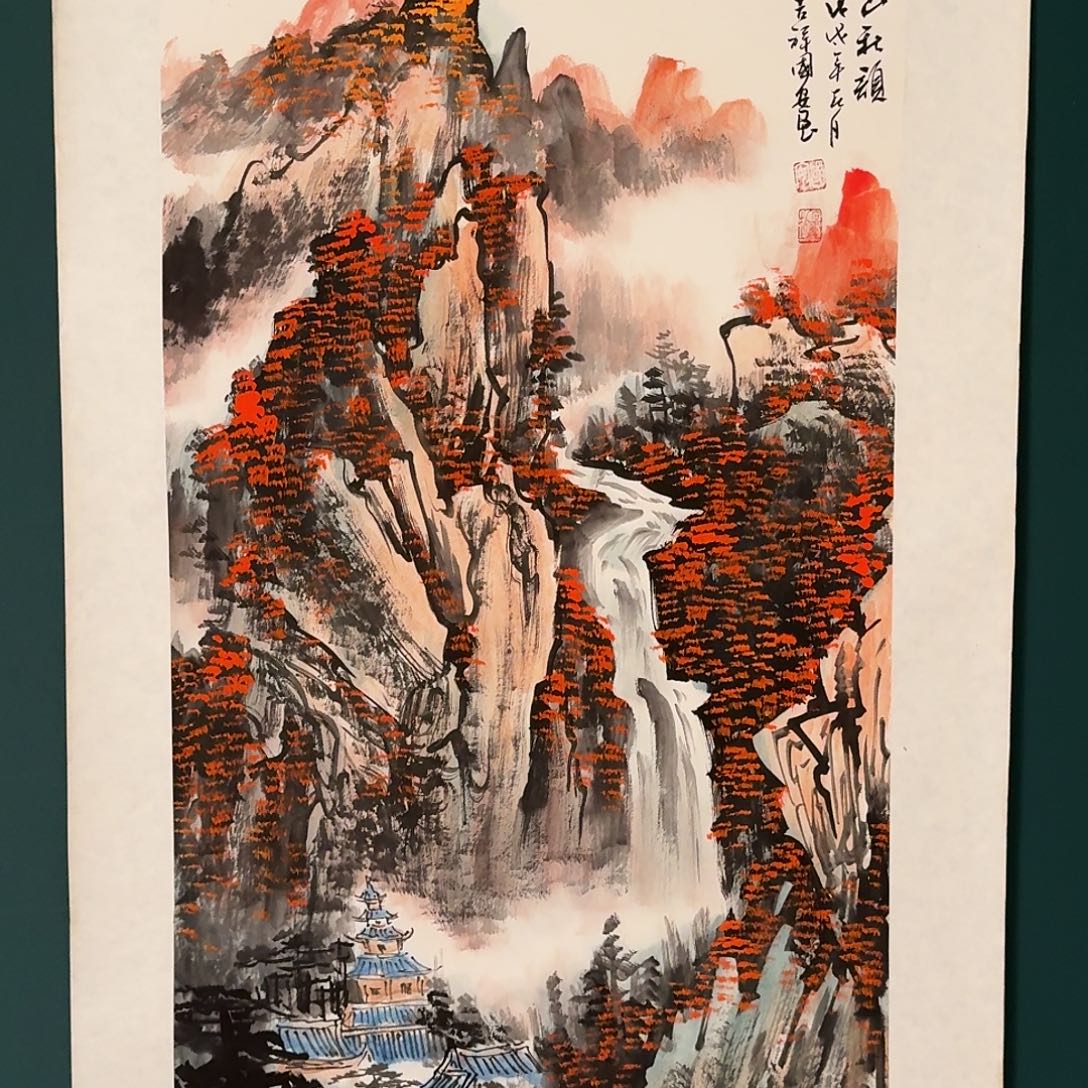 国画丁国安老师的作品