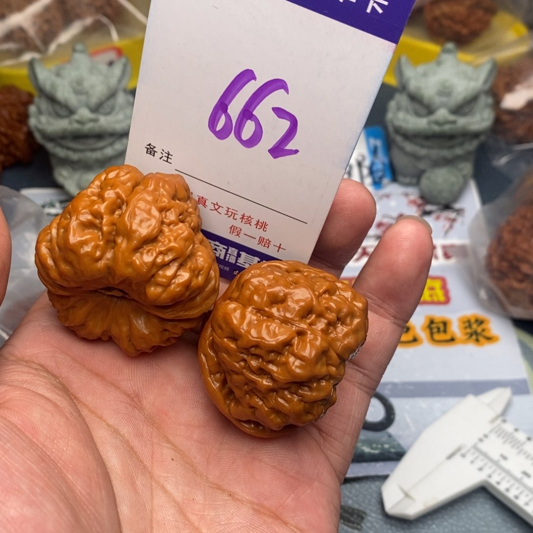 文玩核桃把件核桃