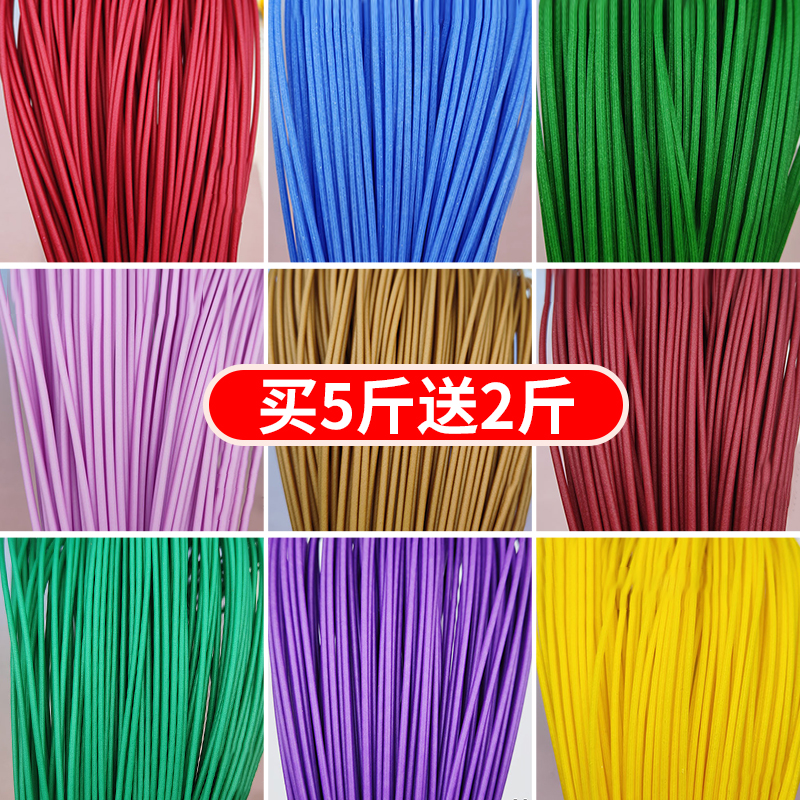 大促销 2.5发泡菱形藤条手工编织环保双面印花底板果盘材料多颜色