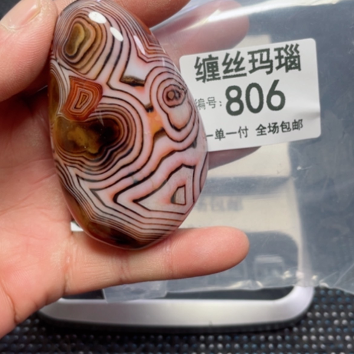 【闪购商品】玛瑙/玉髓颈饰未镶嵌