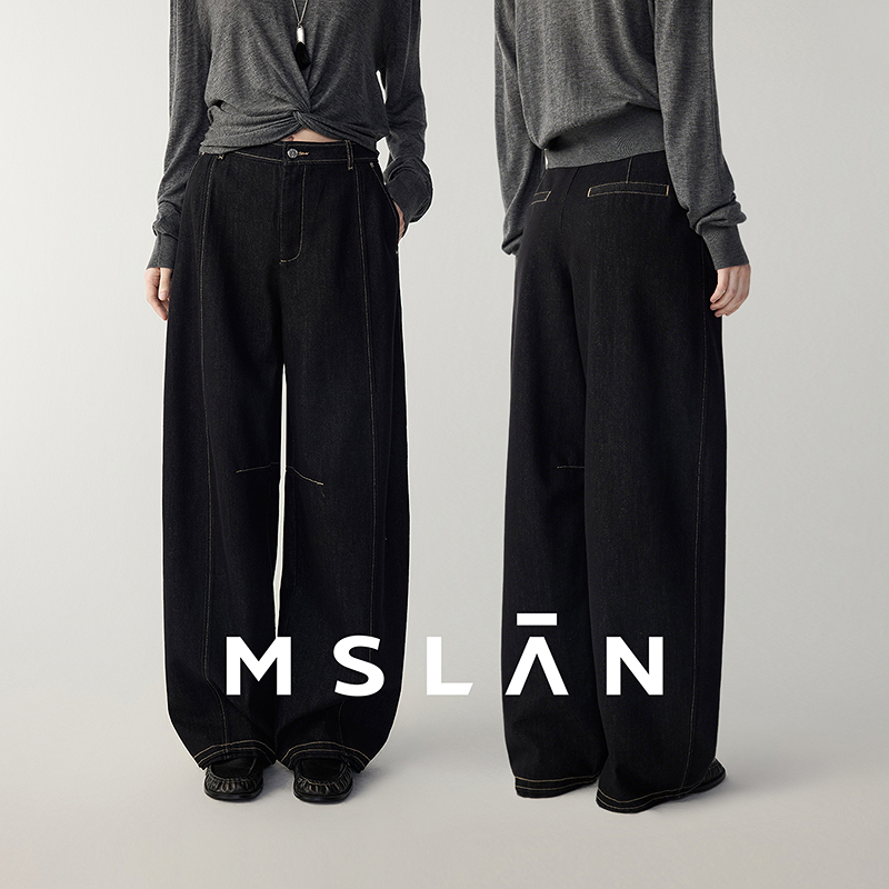 MSLAN原色牛仔香蕉裤解构分割弯刀气球裤通勤显瘦哈伦裤MHCK3211