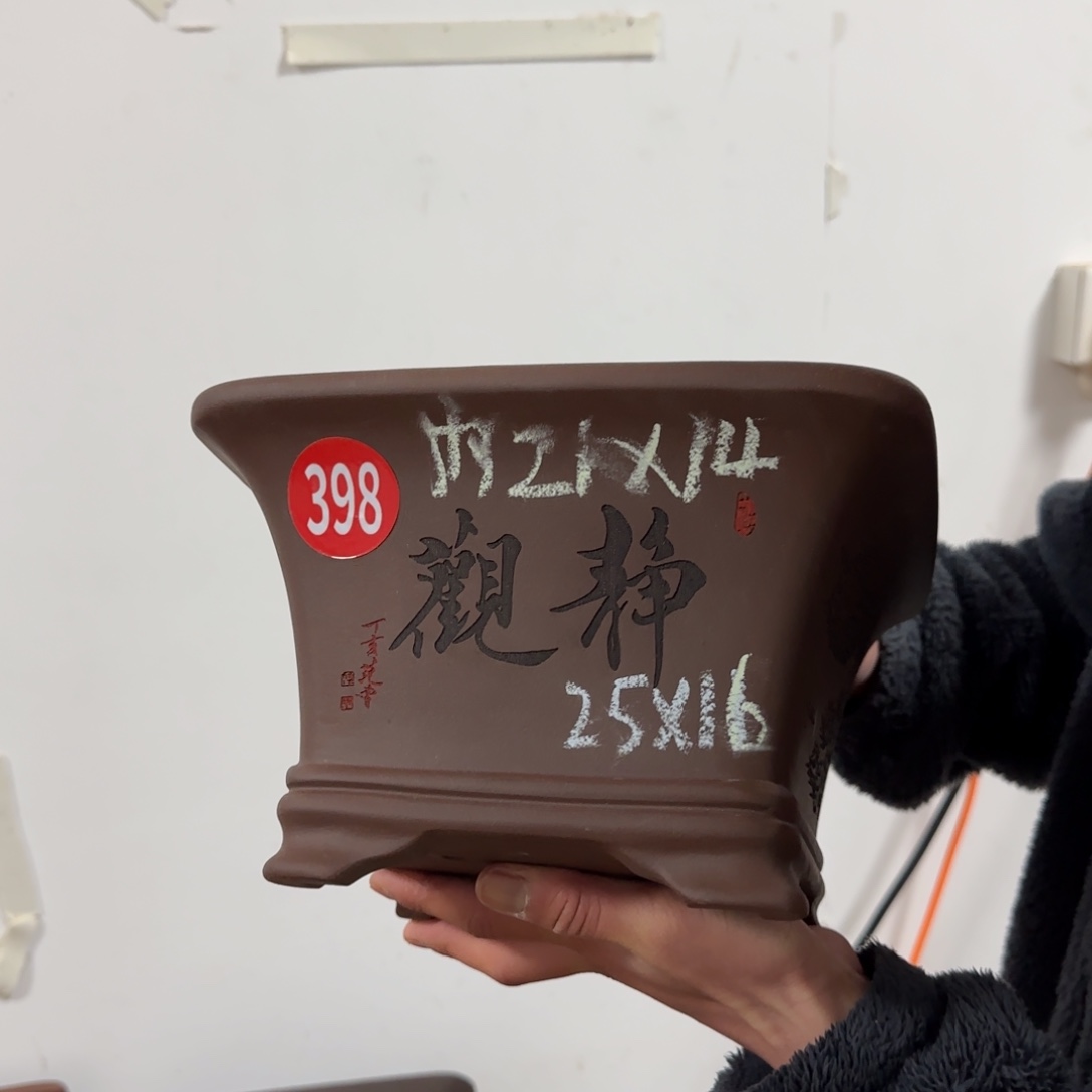 紫砂花盆呜呜呜呜