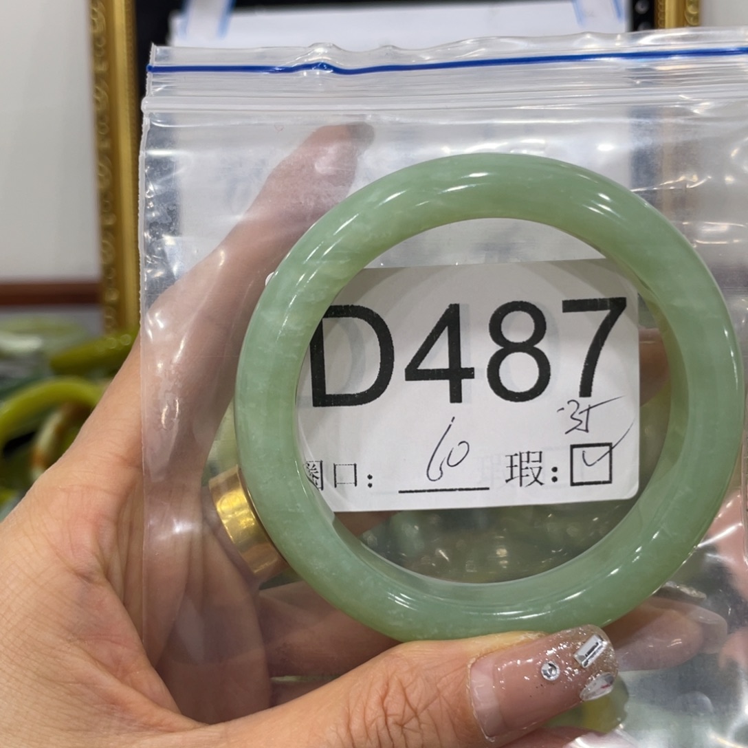 L***－蛇纹石玉未镶嵌手镯