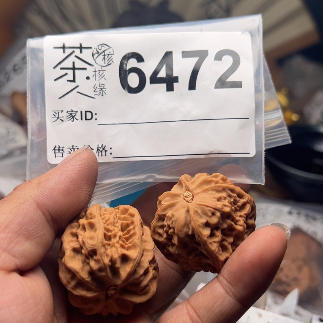 【闪购商品】文玩核桃吊坠今天