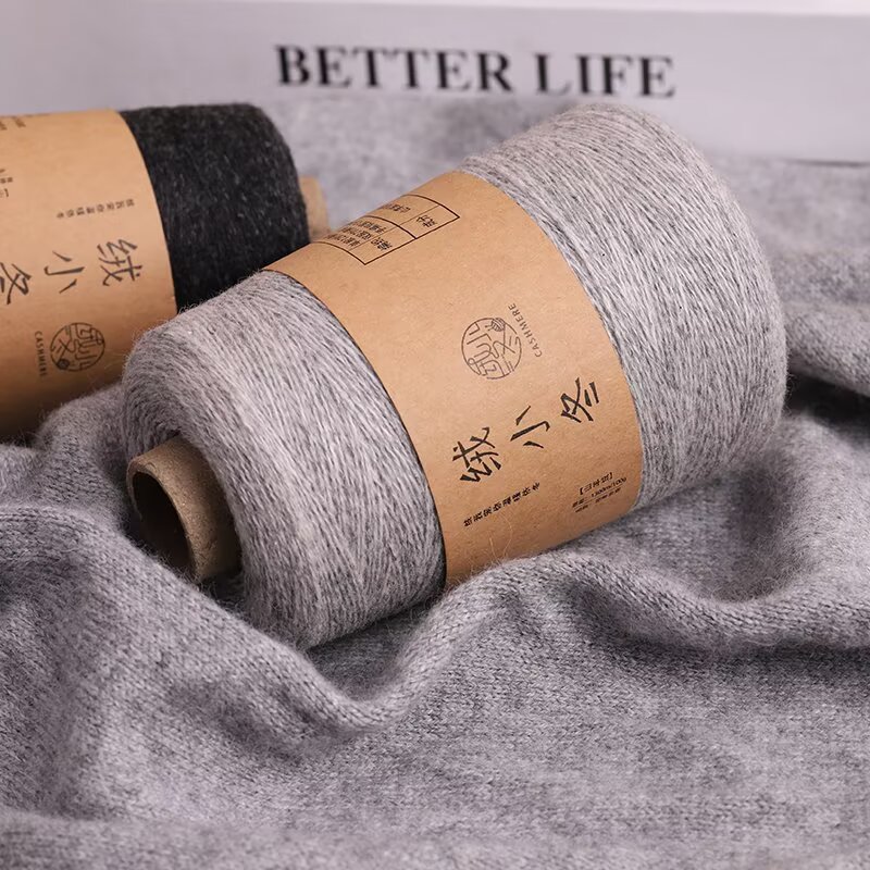 山羊绒毛线手工编织柔软亲肤围巾毛衣线