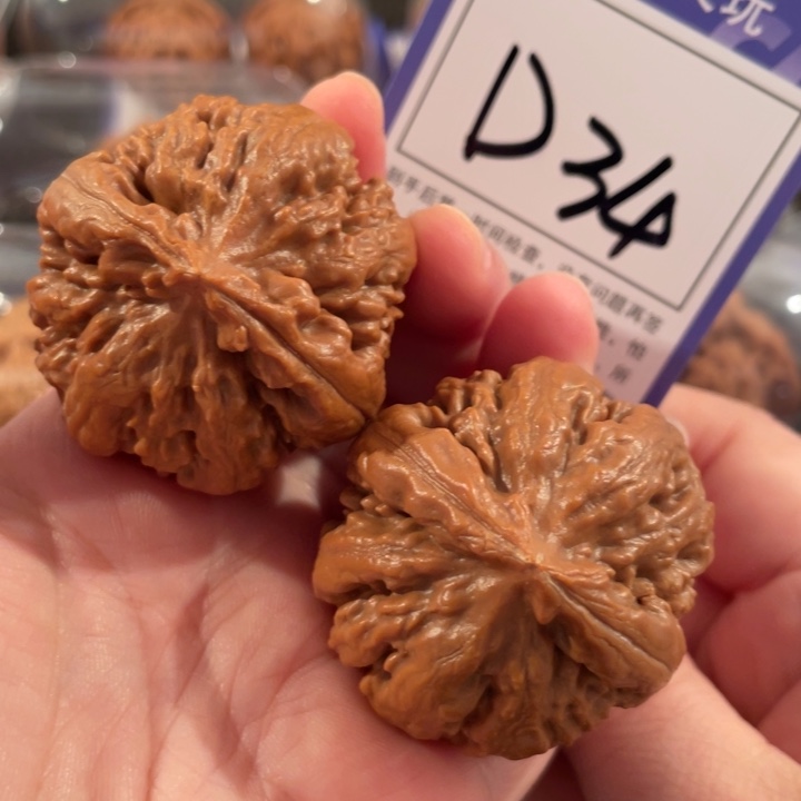 小***智把件文玩核桃D34霸王龙41