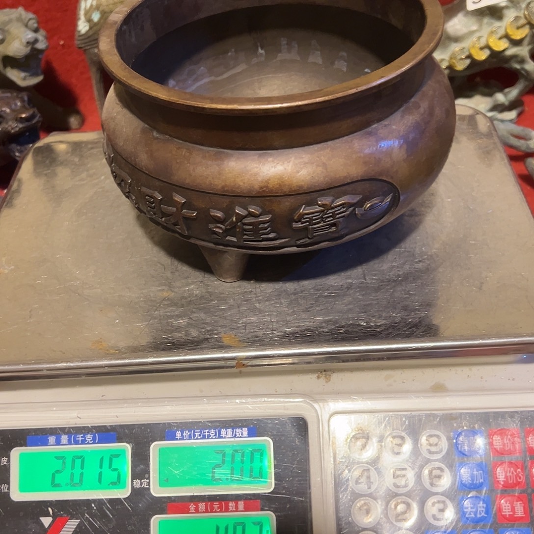 朝***海黄铜摆件，文房摆件