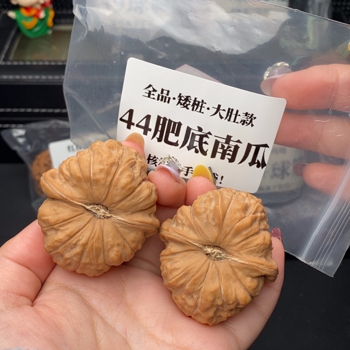 把件文玩核桃B****r南瓜44矮桩全品