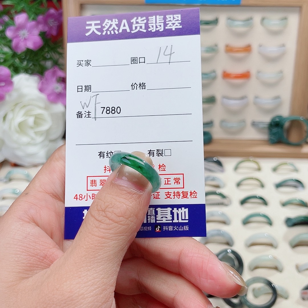 锦***隐翡翠未镶嵌戒指天然翡翠F W7880
