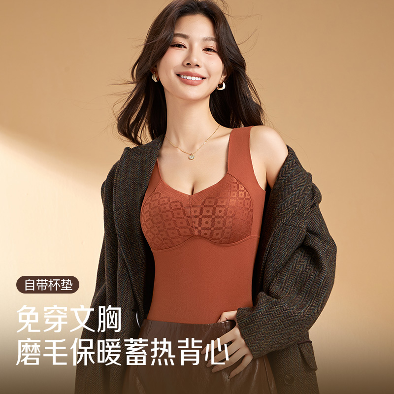 秋冬新款轻奢保暖背心加绒加厚遮肉收副乳无痕塑形内搭内穿一体杯