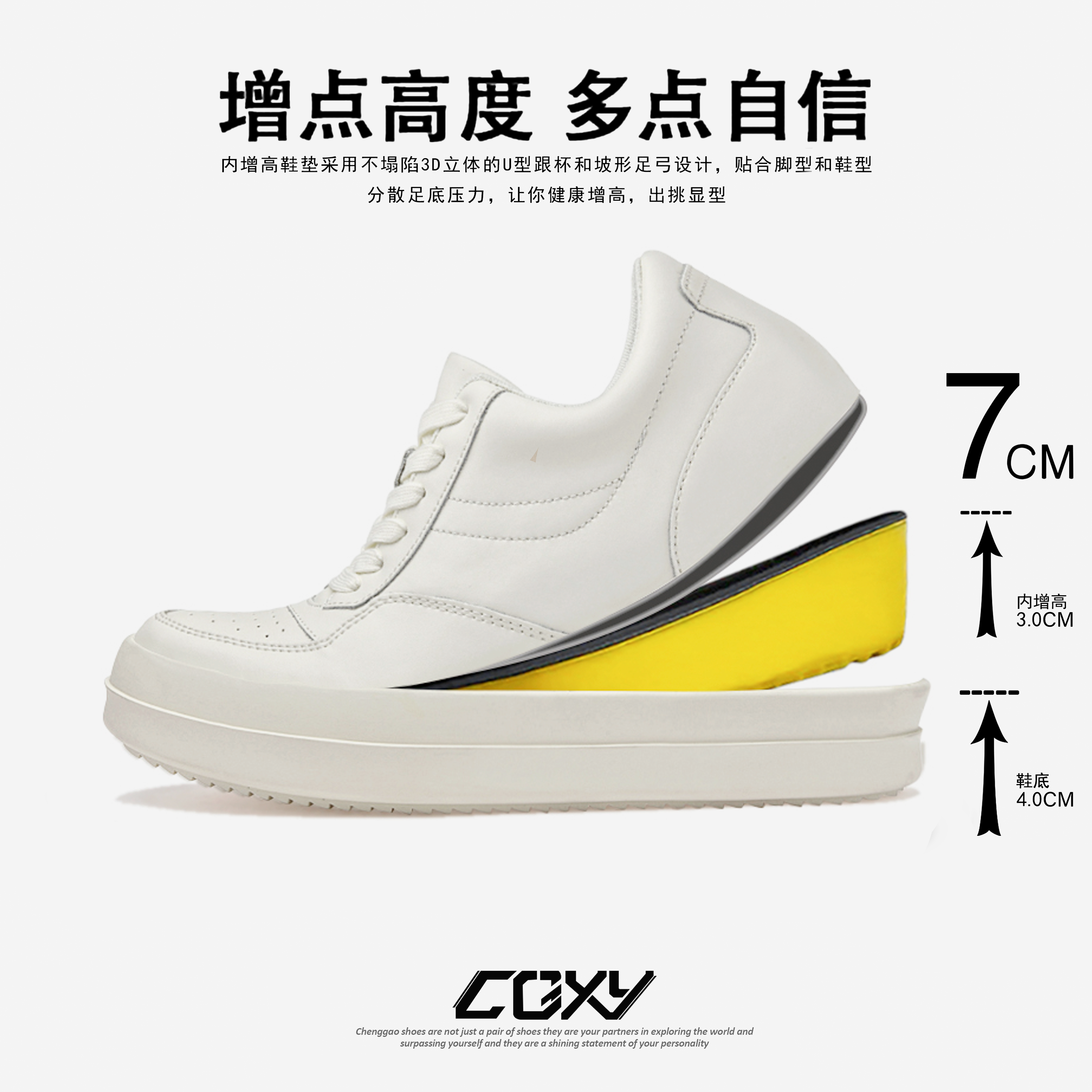 新款7cm隐形增高cleanft板鞋男款百搭厚底增高美式高街休闲潮鞋男