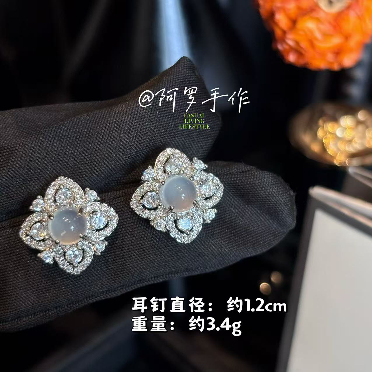 铜合金合成锆石耳饰 闭眼入！质感老好了！高级轻奢冰透四叶草耳钉