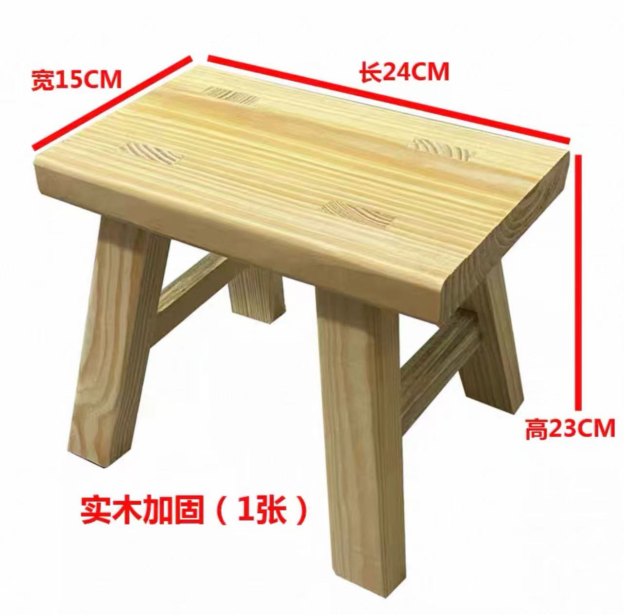 实木小方凳子福利产品参与专属福袋领取颜色随机发