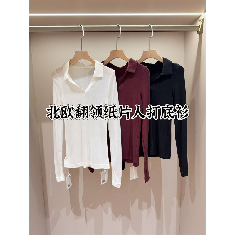 极简气质 法式V字翻领修身弹力秋冬长袖针织T