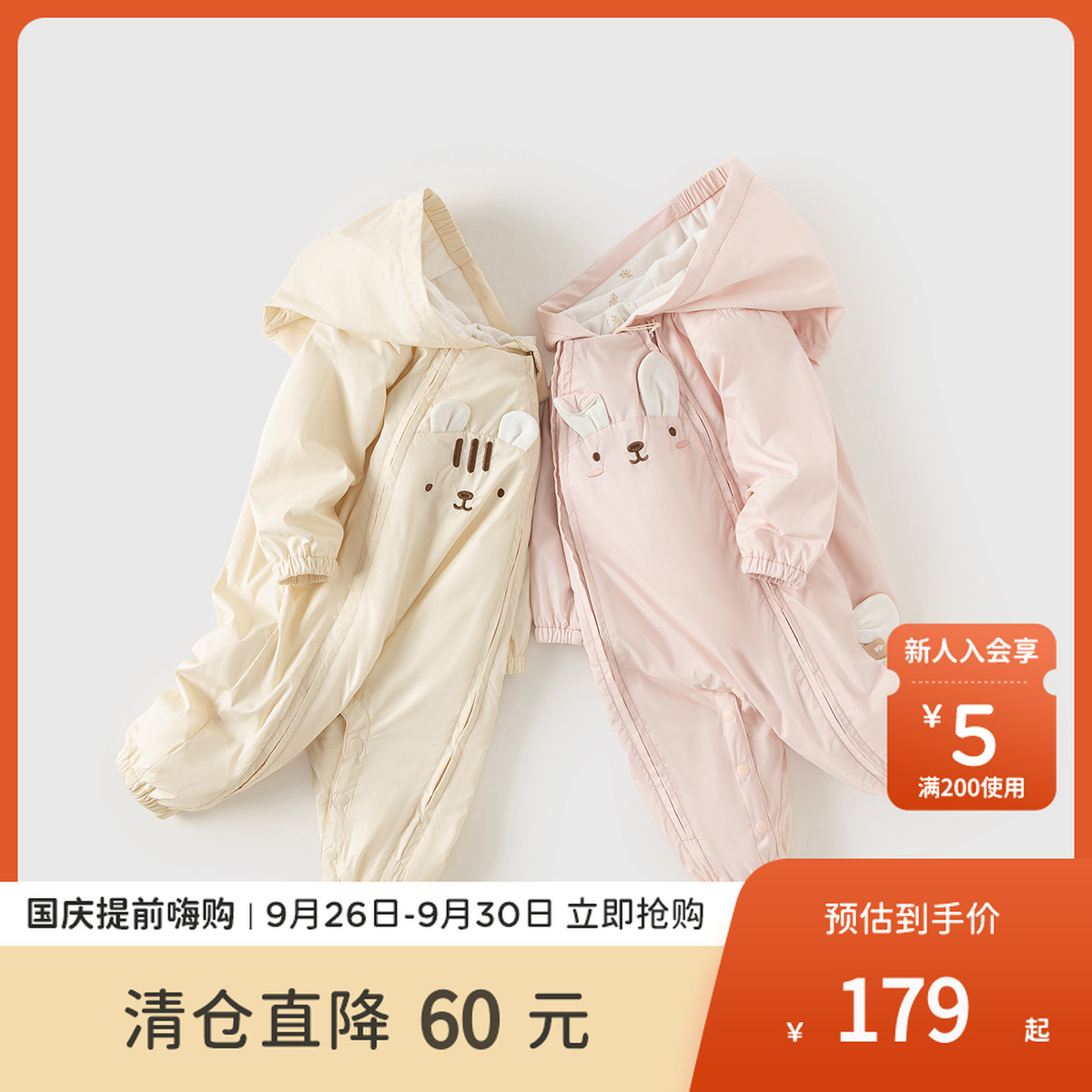 戴维贝拉新生儿爬服新生儿春秋洋气宝宝连体衣儿童连帽婴儿哈衣